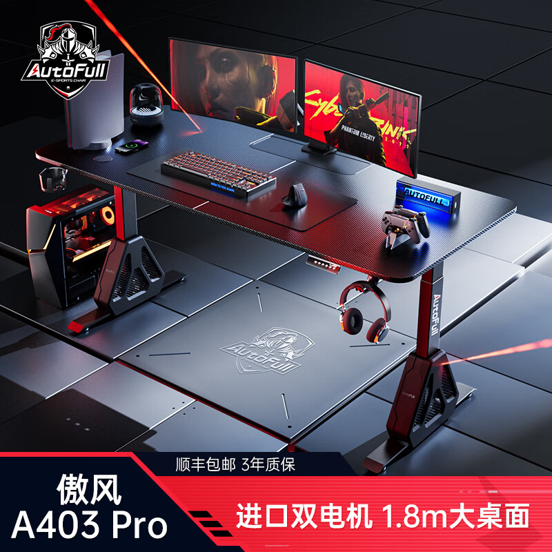 AutoFull A403Pro White Standing Desk