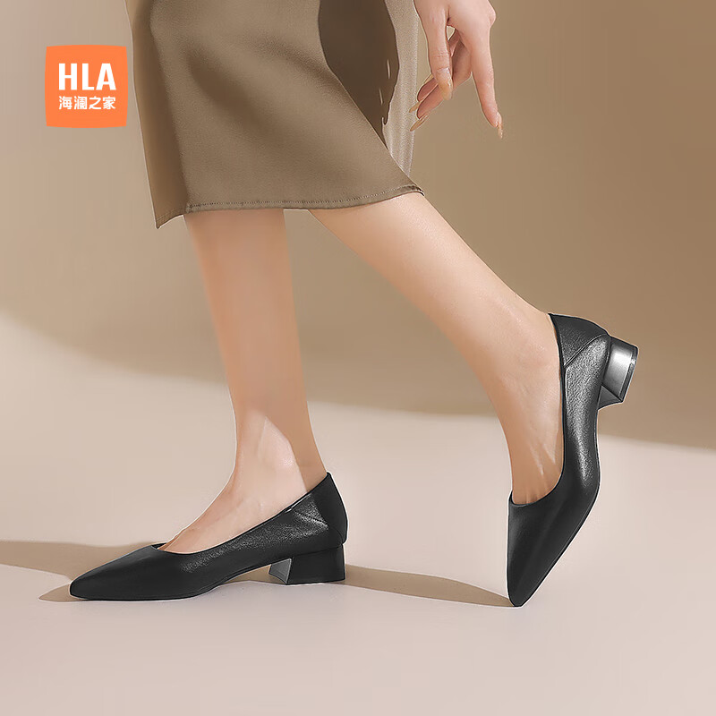 HLA Women's Comfortable Heels - Non-Slip Pointed Toe