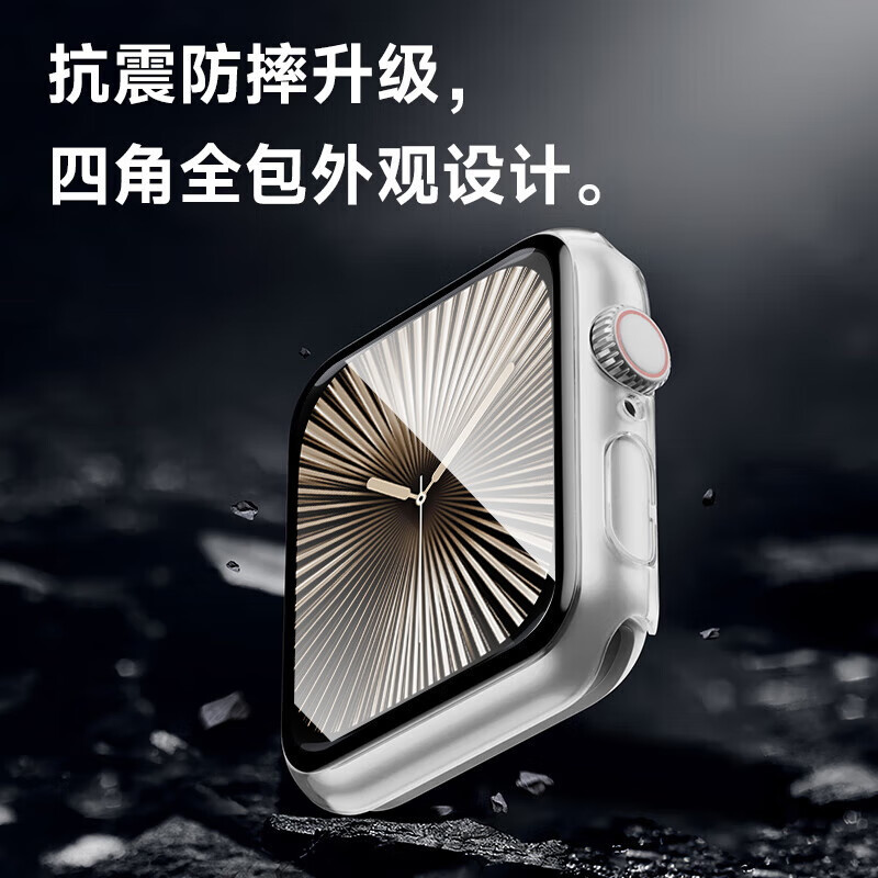 CangHua Apple Watch S10 Tempered Glass Case