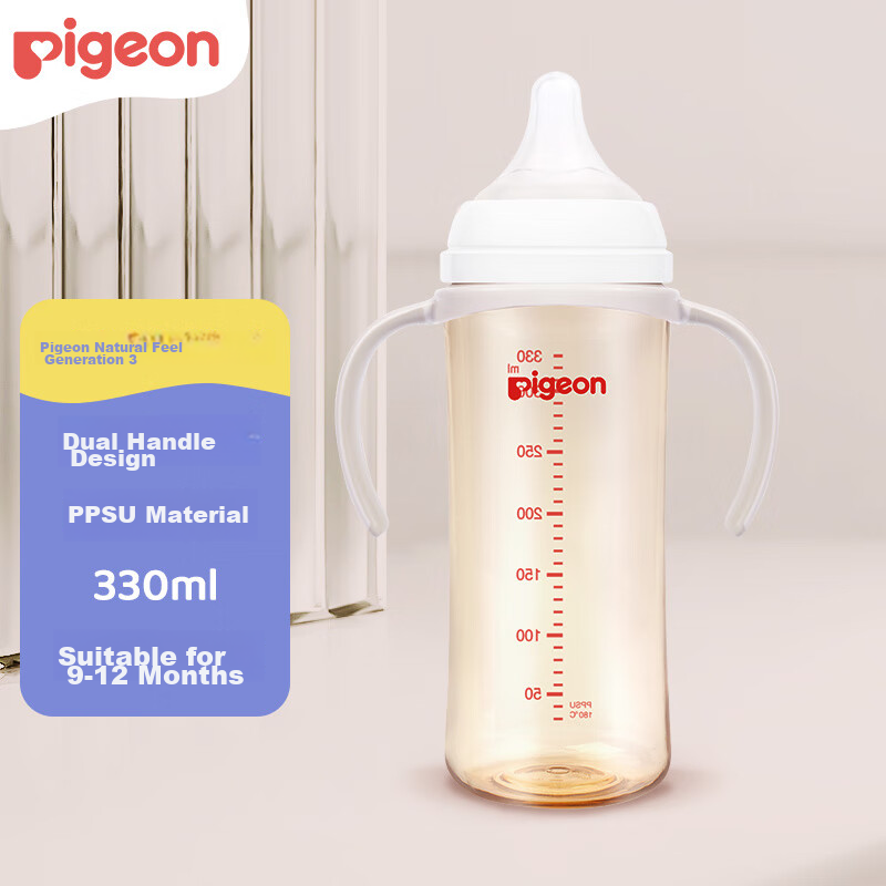 Pigeon PPSU Double-Handle Bottle 330ml