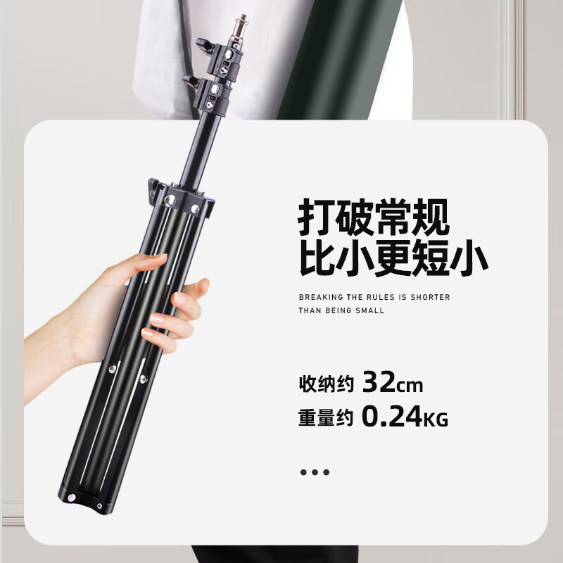 Laizi Phone Stand