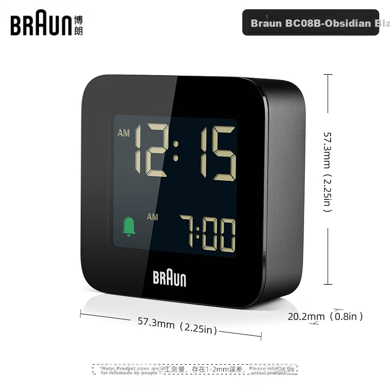 BRAUN German Brand Compact Alarm Clock