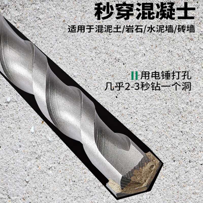 BERRYLION Drill Bit - 12mm x 350mm Concrete Drilling