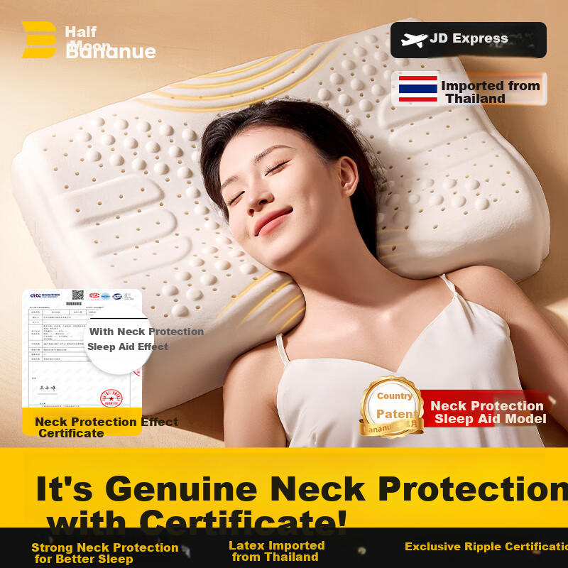 Banxianyue Latex Pillow - Cervical Spine Support