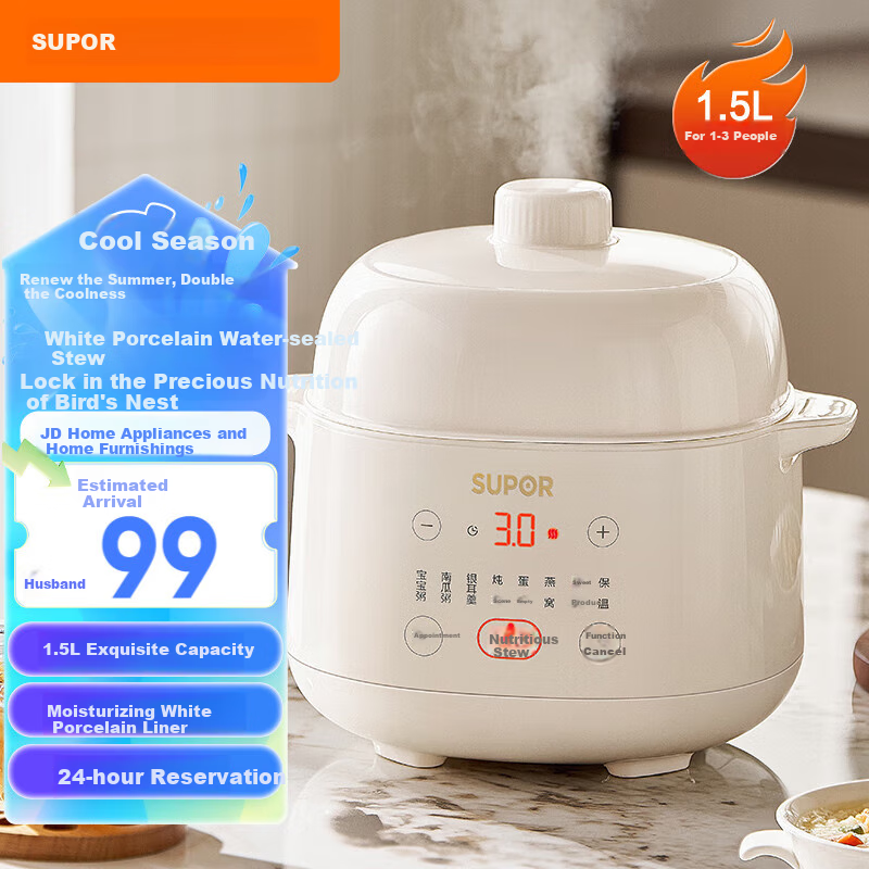 SUPOR 17L Electric Stew Pot with 5 Pots & Steamer Basket