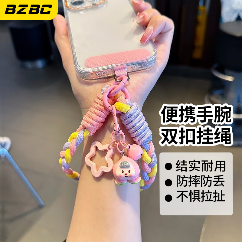 BZBC Phone Lanyard - Wrist Short Chain, Anti-Loss Cord