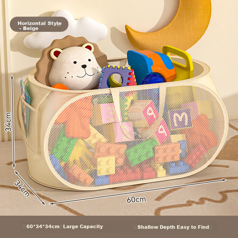 Fanyejia Yoga Mat Storage Basket for Kids Toys & Dolls