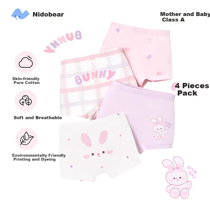 Niduoxiong Girls' Cotton Underwear