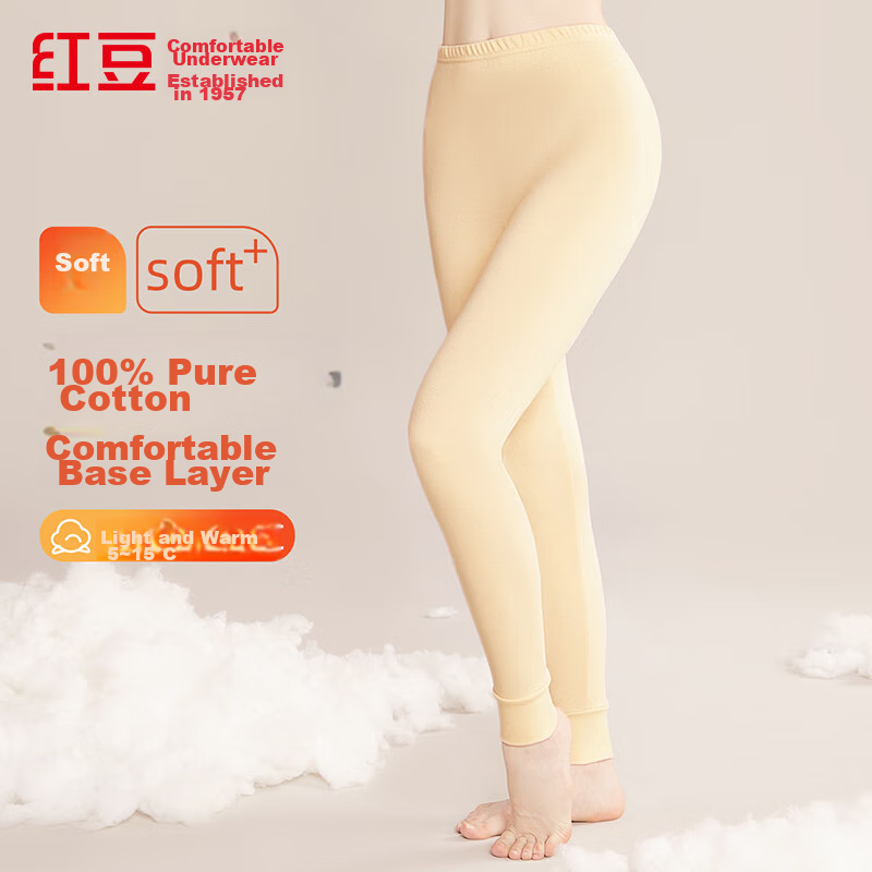Hongdou Women's Pure Cotton Thermal Underwear