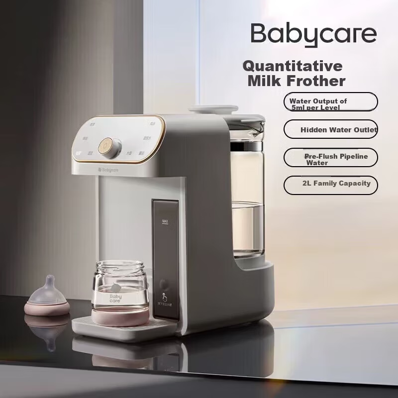 Babycare Smart Warm Milk Disinfectant Kettle