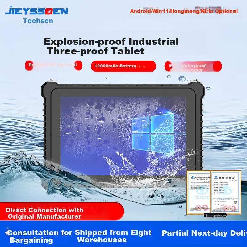 JIEYSSOEN Rugged Tablet - Core i5-10210Y, 16GB+256GB