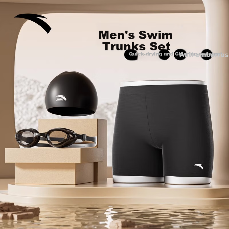 ANTA Men's Quick-Drying Competitive Swim Trunks