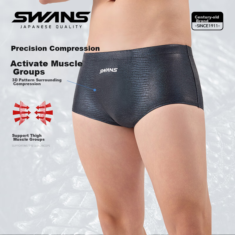 SWANS Men's Square Leg Swim Trunks