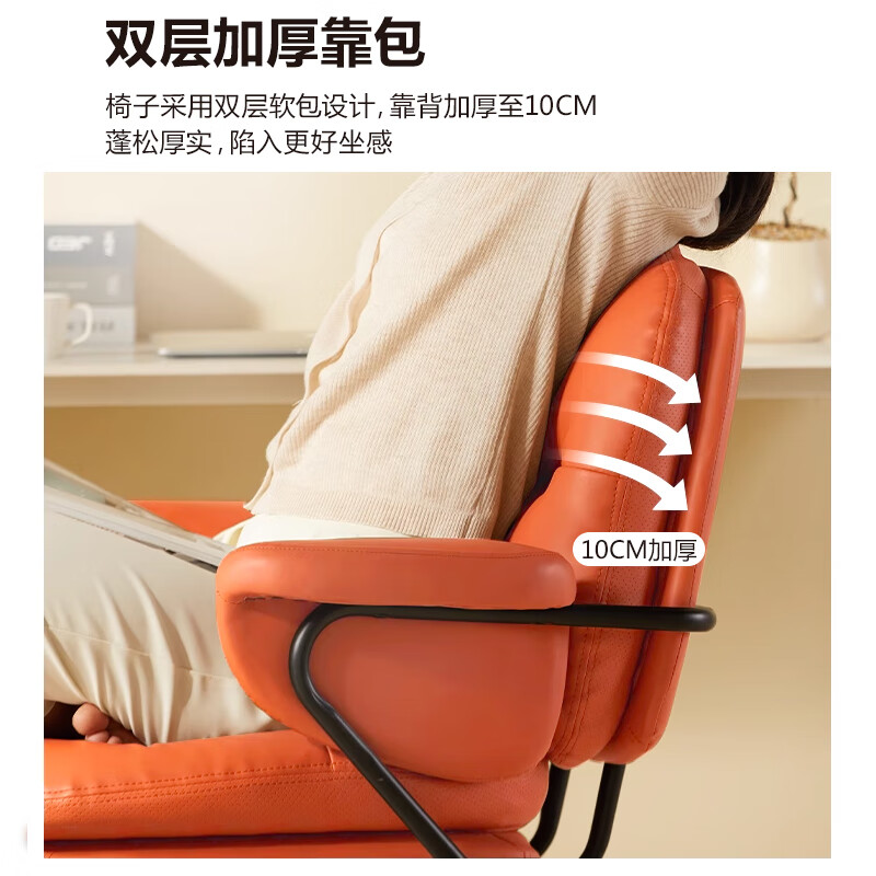 Annafu Computer Chair with Double-Layer Cushion