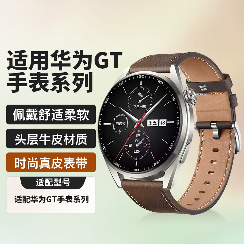 Baking Genuine Leather Watch Strap for Huawei GT5/5Pro/GT4/GT6/3pro/Watch5/4pro/3p
