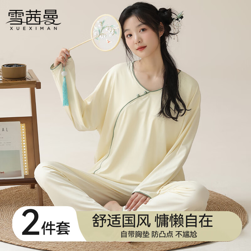 Xueqiman Goddess Spring Summer Pajama Set