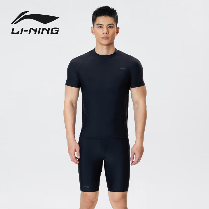 LI-NING Men's Professional Swimming Trunks