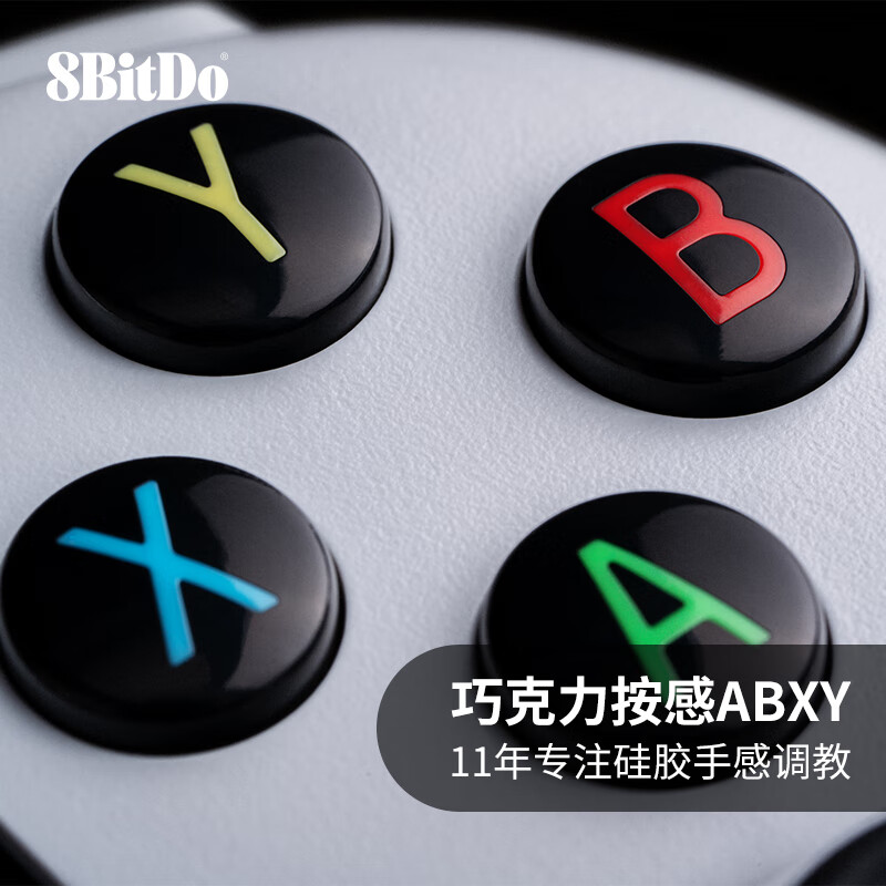8BitDo Orion Stretch Controller - Wireless Gaming for iPhone
