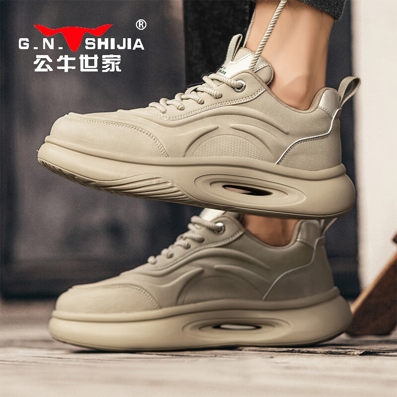 G.N.Shi Jia Men's Soft Trendy Casual Shoes