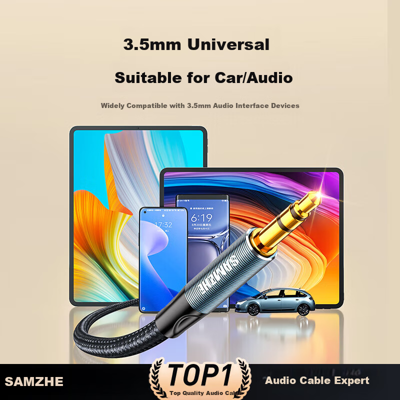 SAMZHE 3.5mm Audio Cable - Alloy Braided