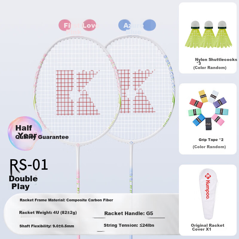 KUMPOO Xunfeng RS01 Badminton Racket Double Pack