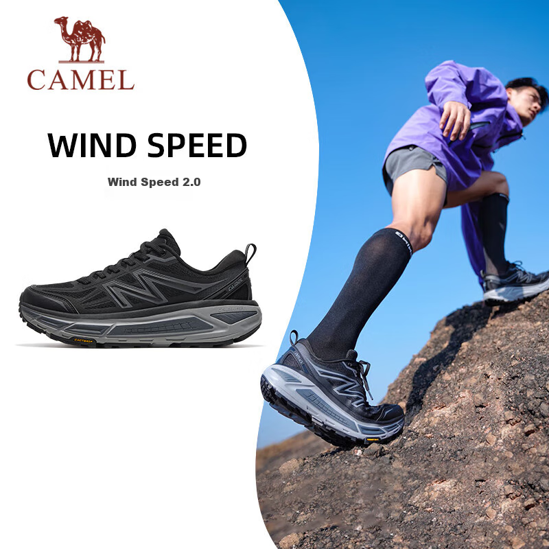 CAMEL Carbon Zero Wind Speed 2 Joggers_0
