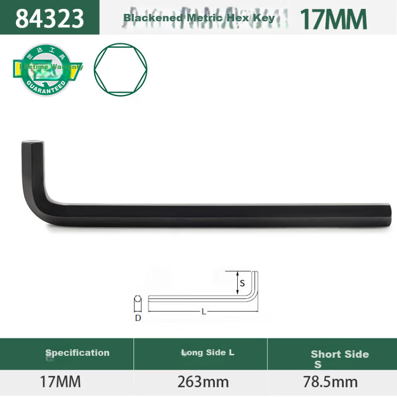 SATA CRV Chrome Vanadium Steel 17MM Hex Wrench