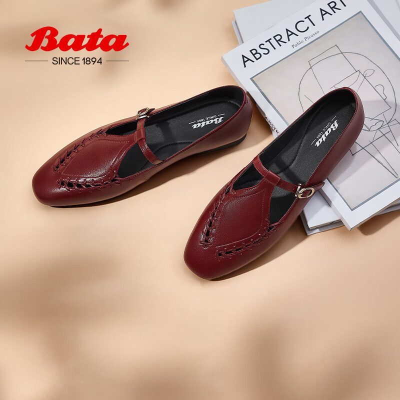 Bata Women's Loafers - Retro British Style Sheepskin