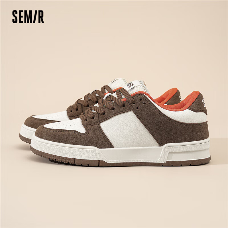 Semir Men's Trendy Casual Sneakers