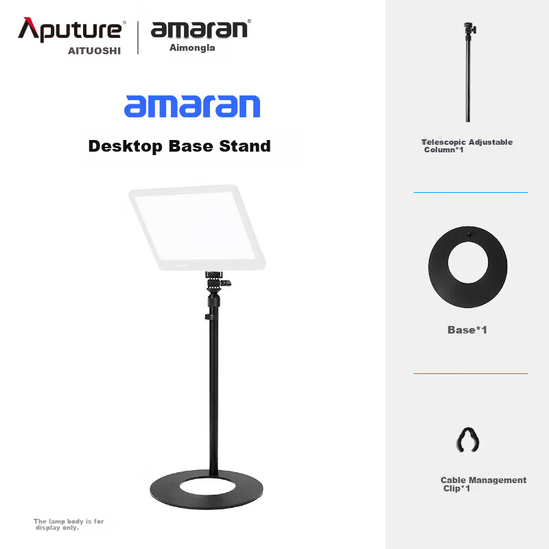 Aputure Dual Color Temperature Beauty Light