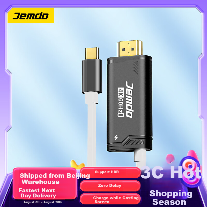 Jemdo Compatible Switch 2 Screen Mirroring Cable