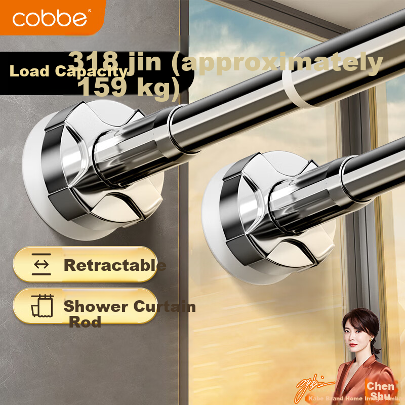 Cobbe Adjustable Shower Curtain Rod