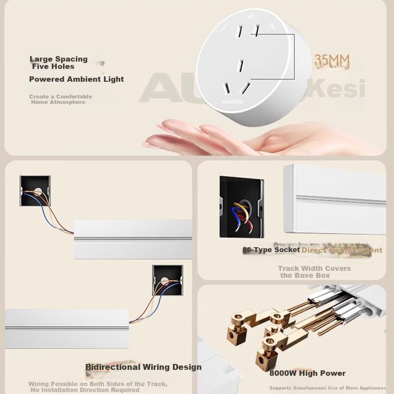 AUX Movable Wall Socket - Sliding Track Power Strip