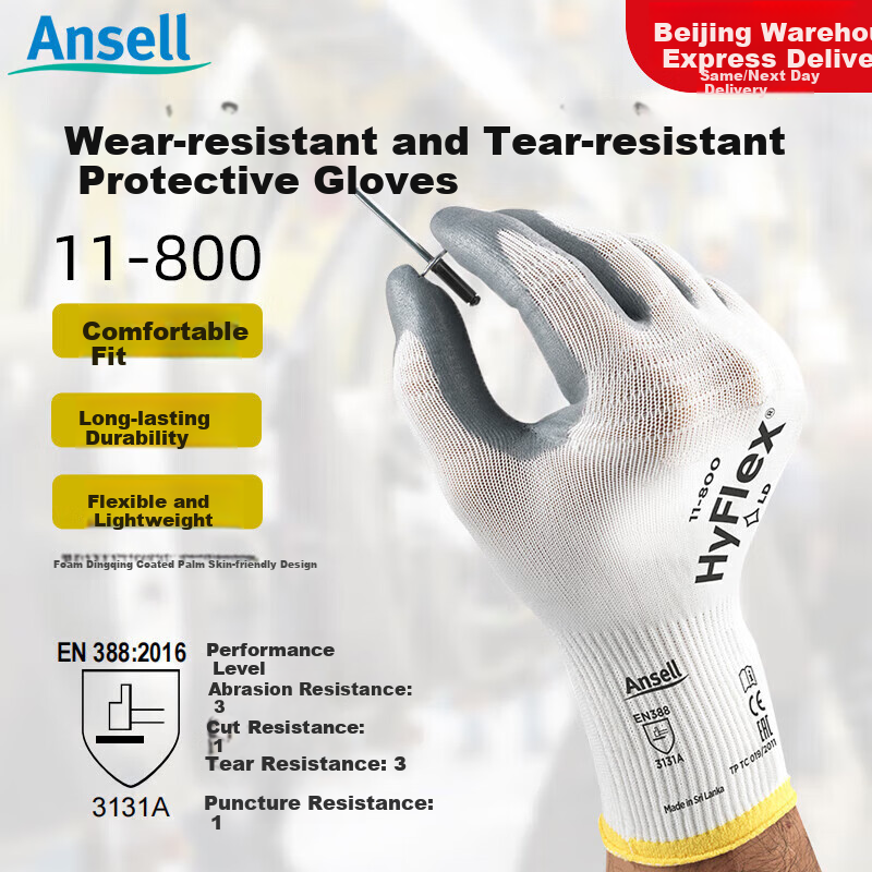 Ansell Comfortable Nitrile Foam Gloves - Non-Slip & Durable