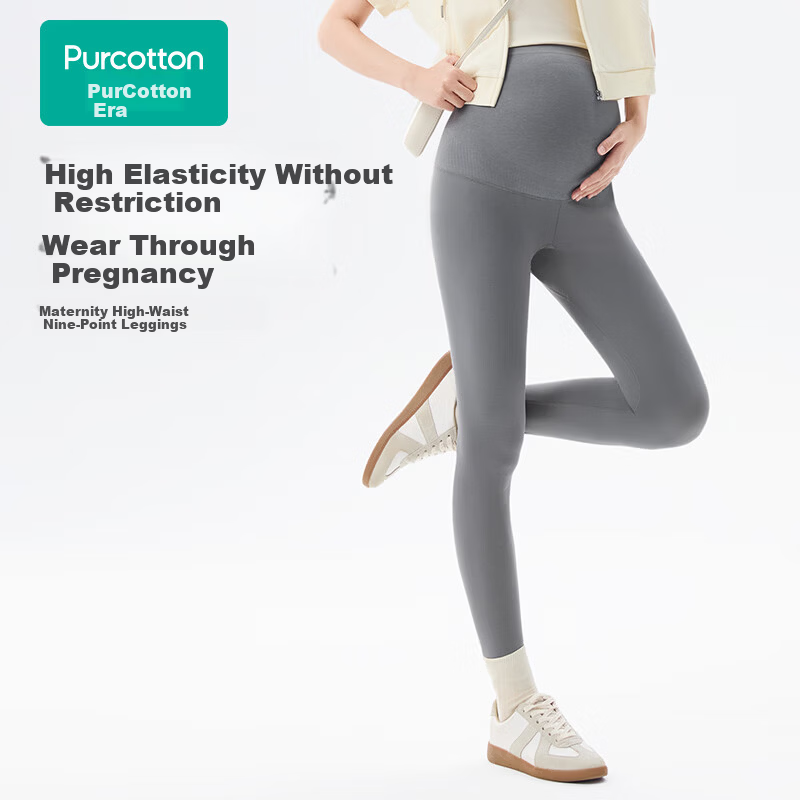 PurCotton Maternity Seamless Stretch Shark Pants