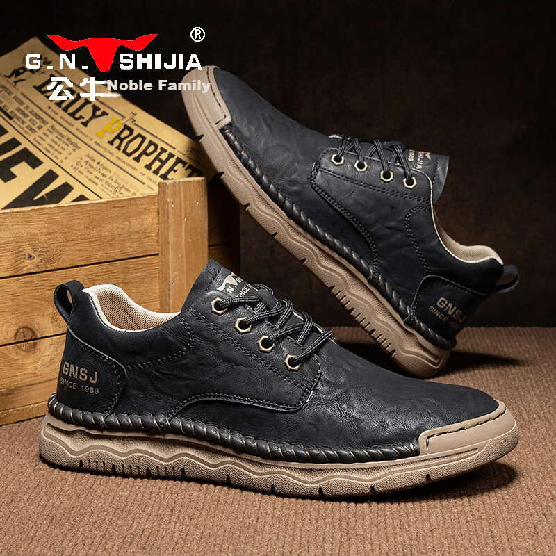 Bull Family Men's 2026 Business Casual Leather Shoes
