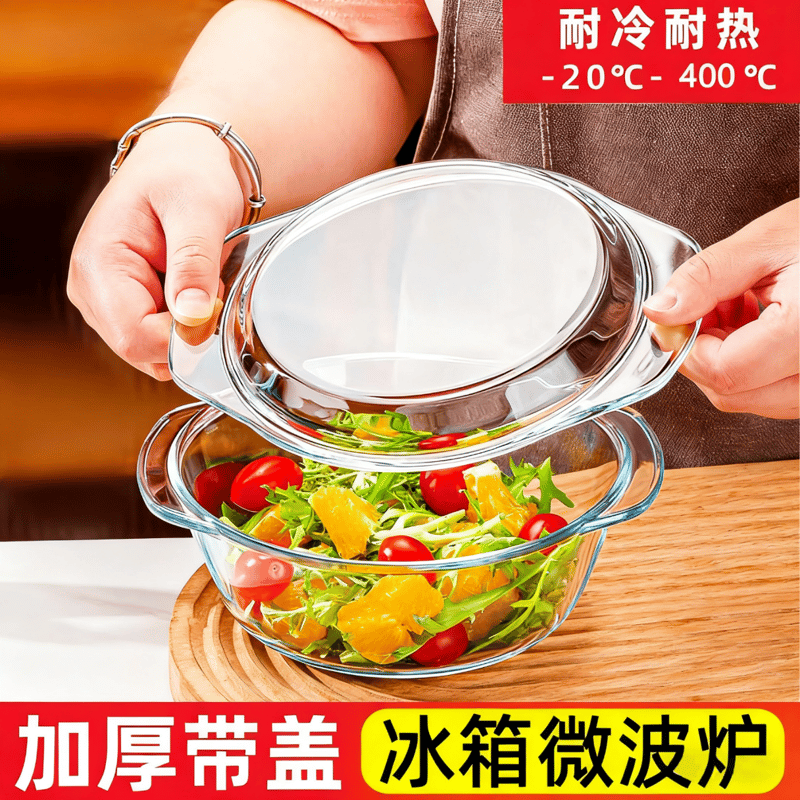 PINYU Double-Handled Glass Bowl with Lid