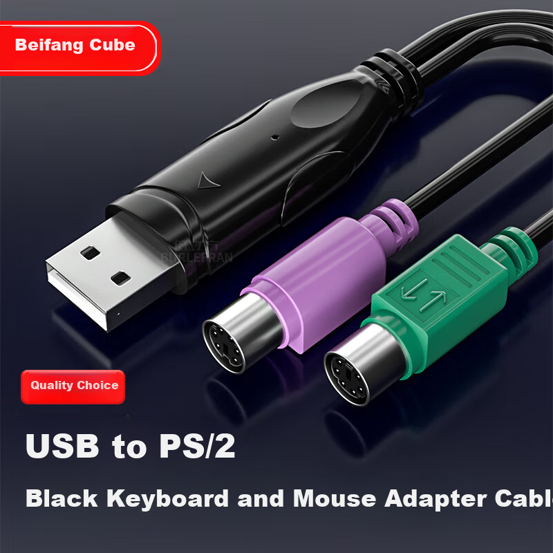 BURLEFRAN USB to PS2 Adapter Cable