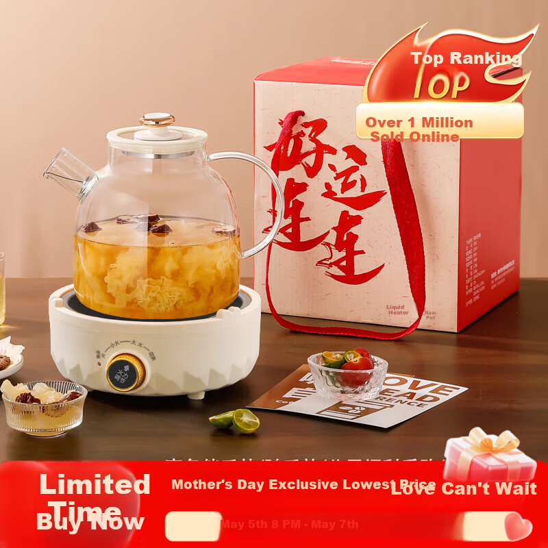 Aishier Insulated Stewing Cup Gift Box