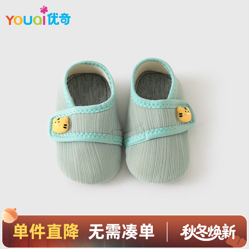Youqi Baby Floor Shoes - Soft Cartoon Sock Covers for Spring & Autumn
