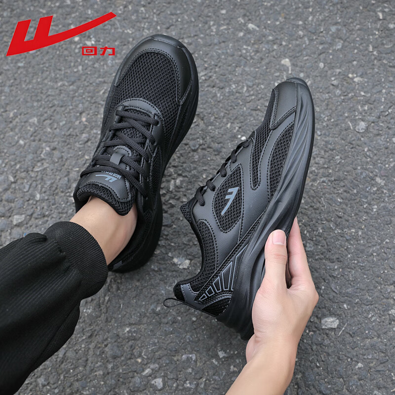 Warrior Men's Breathable Mesh Sports Shoes All Black