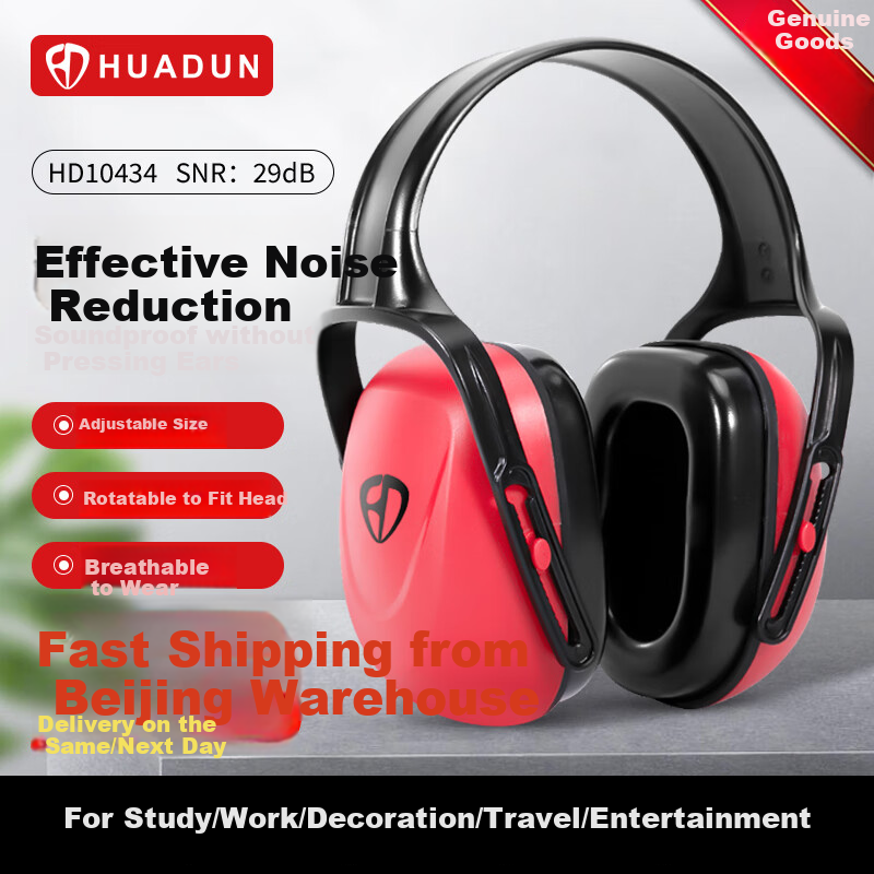 Huadun HD-X5 Noise Cancelling Ear Muffs
