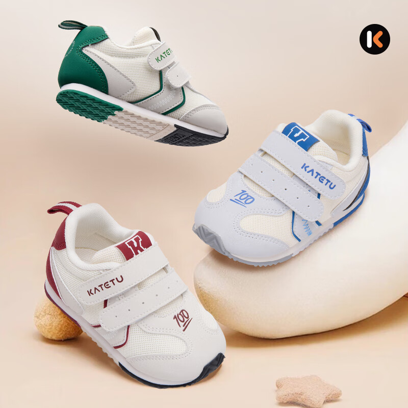 CRTARTU Baby Walking Shoes - Autumn 2025 Kids' White Shoes