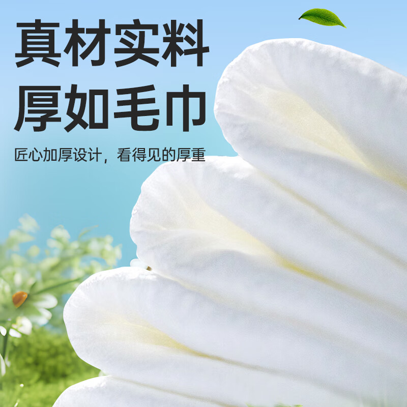 Cotton Deer Face Towels - Ultra Soft & Thick