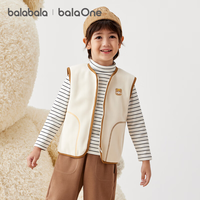 BALABALA Kids Vest, Warm Fleece-Lined Autumn/Winter Style