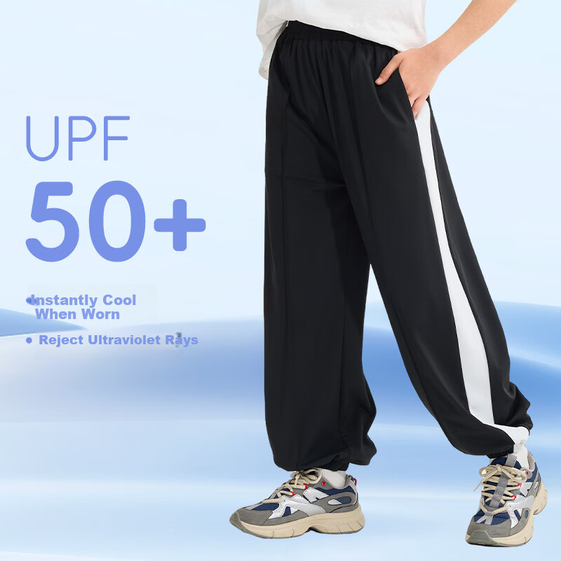 JEANSWEST Kids Summer Mosquito-Repellent Pants