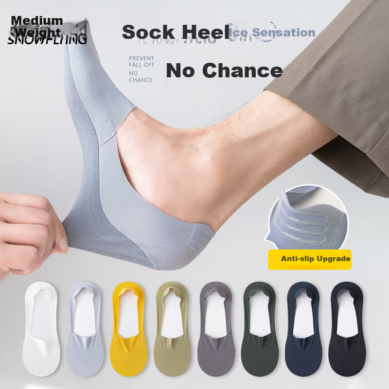 SNOWFLYING 5 Pairs Men's Summer Boat Socks