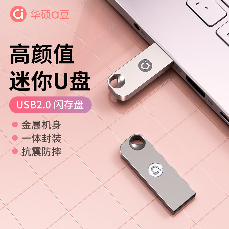ASUS a-Duo 32GB USB 2.0 Mini Flash Drive