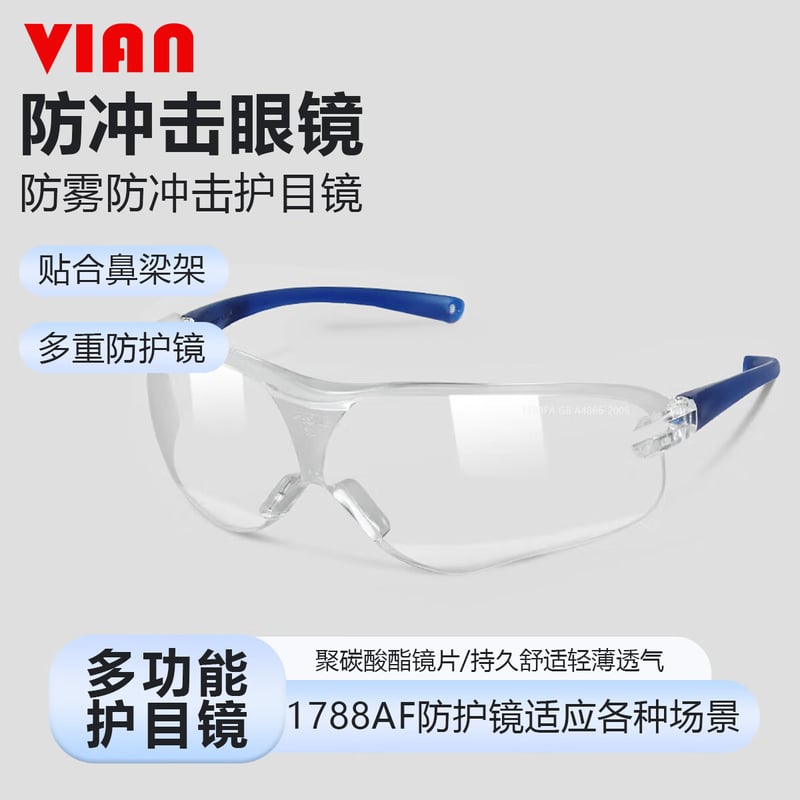 VIAN Windproof Anti-Fog Safety Goggles