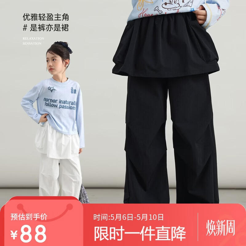 LUSON Girls' Skirt Pants 2025 Autumn Style